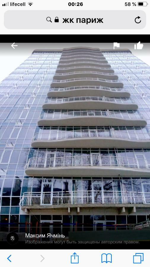 Французский Бульвар Жк Париж Odessa Eksteriør billede