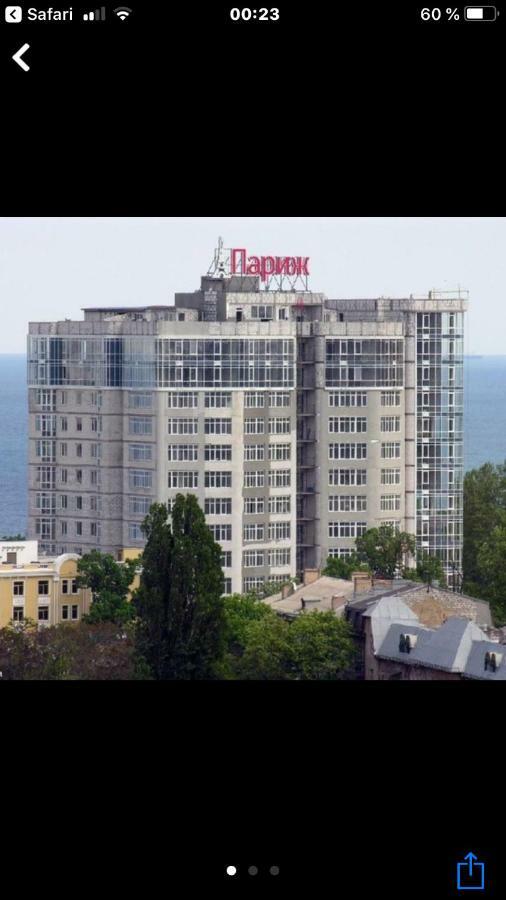 Французский Бульвар Жк Париж Odessa Eksteriør billede