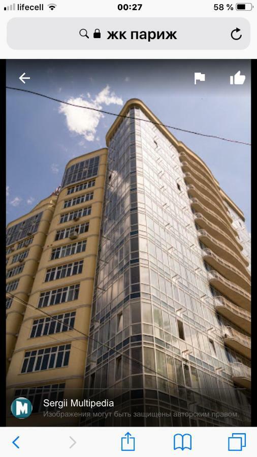 Французский Бульвар Жк Париж Odessa Eksteriør billede